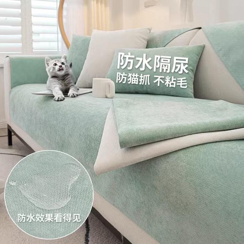 沙发背靠巾防水沙发垫四季通用防滑简约宠物不粘毛隔尿沙发套罩靠
