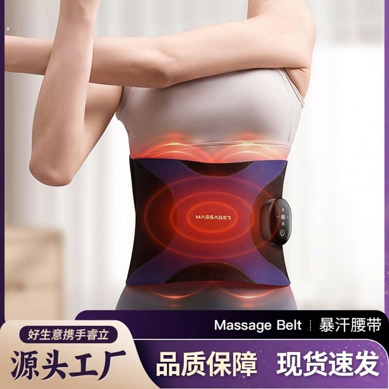产后收腹训练仪家用腹部直肌锻炼器练肚子大松弛分离神器腰部按摩