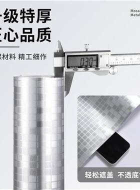 卫生间防水贴纸墙贴自粘防潮防霉壁纸浴室厕所墙壁墙面翻新瓷砖贴