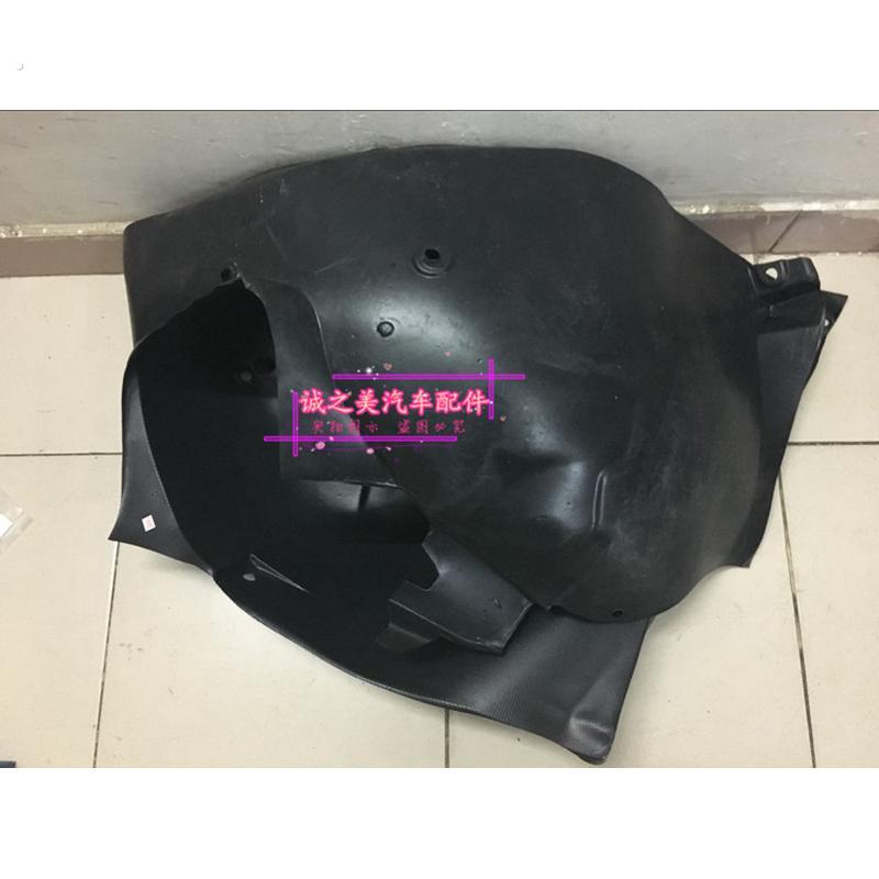 适用于标/致307前轮内衬标志前车轮上挡泥板前叶子板内衬塑料泥挡