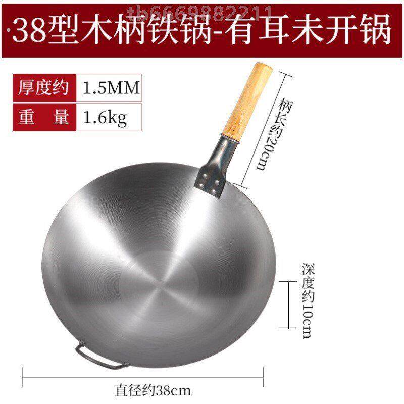 小炒锅两人用铁锅家用炒锅新式炒锅灶台农村锻打无涂层户外炒锅