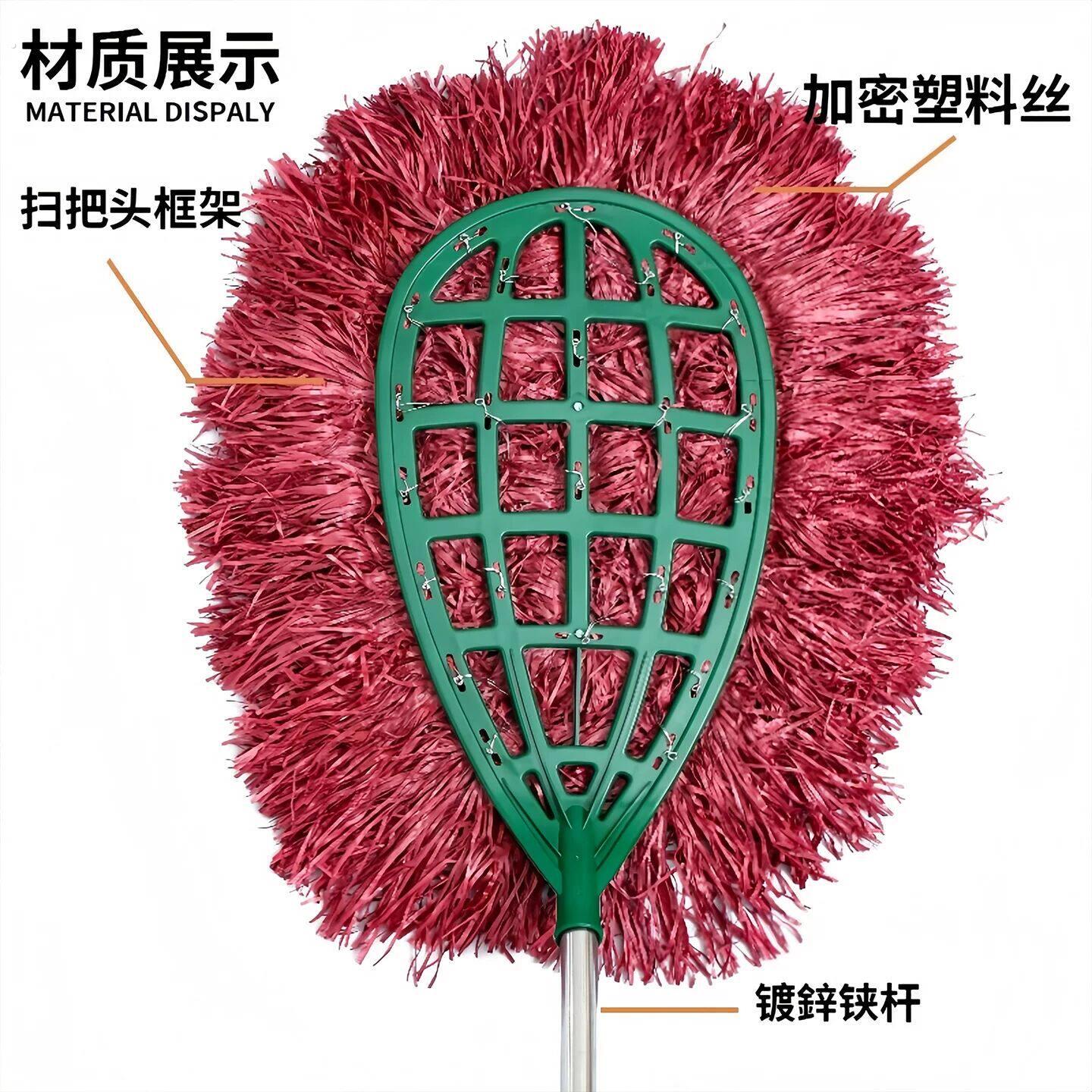 加密塑料丝扫把头框架家用扫把不弯腰加大加厚清洁工具扫地通用