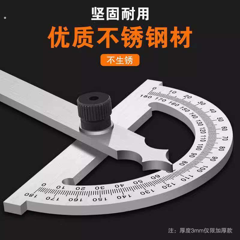 出口德国不锈钢角度尺组合万能工业级量角器多功能木工圆弧半圆规