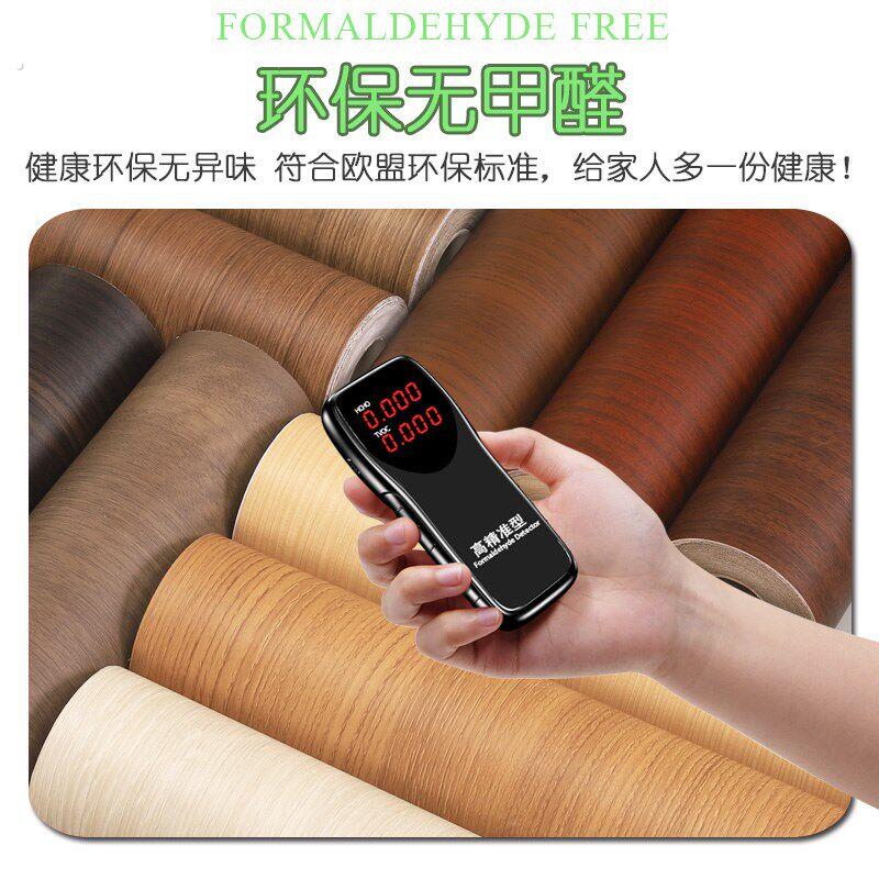 木纹贴纸翻新家具加厚波音软片自粘橱柜仿木衣柜专用柜子改色贴膜