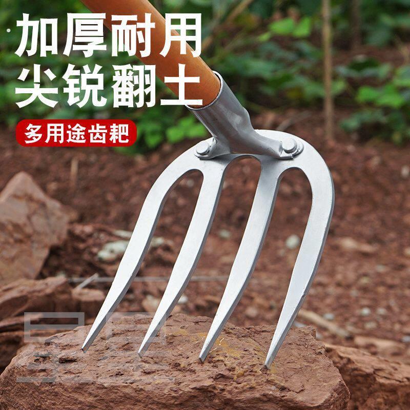 锰钢耙子农用钉耙四齿铁耙子农用工具翻土松土搂草多齿耙全钢耙子