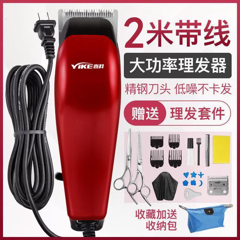 插电式发廊专用理发器电推剪头发神器专业自助递头油头推剪理发店