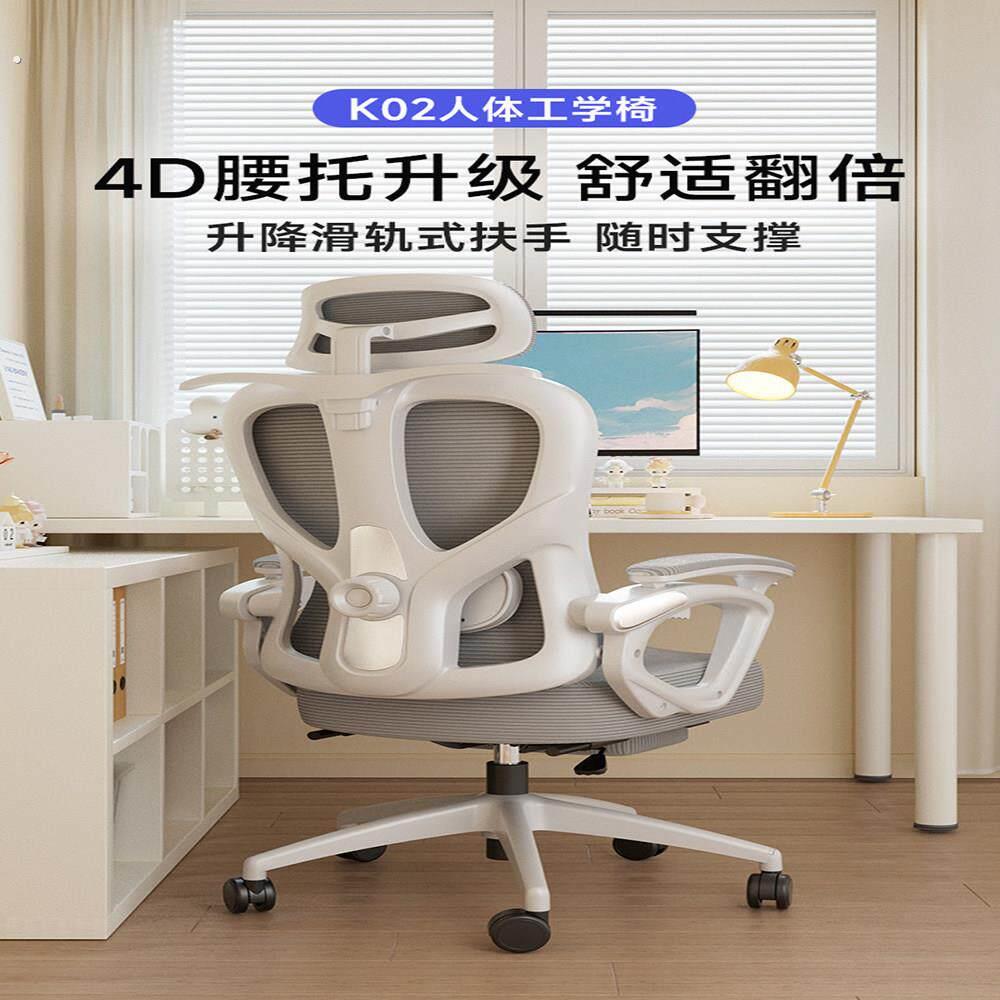德国现代人体工学椅办公座椅久坐舒适靠背电竞椅可旋转电脑扶手椅