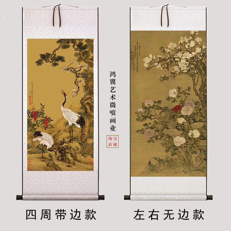 装饰字画来图定做微喷国画宣纸绢布画芯照片定制卷轴挂画横幅竖幅