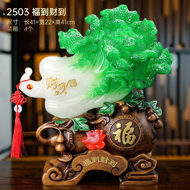 仿玉白菜工艺品摆件 中式工艺品树脂家居摆件 开业乔迁礼品