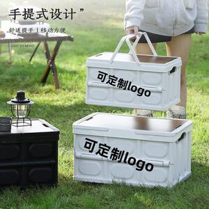 式可折叠野餐折叠收纳箱家用带盖多功能衣物袜子内衣整理箱