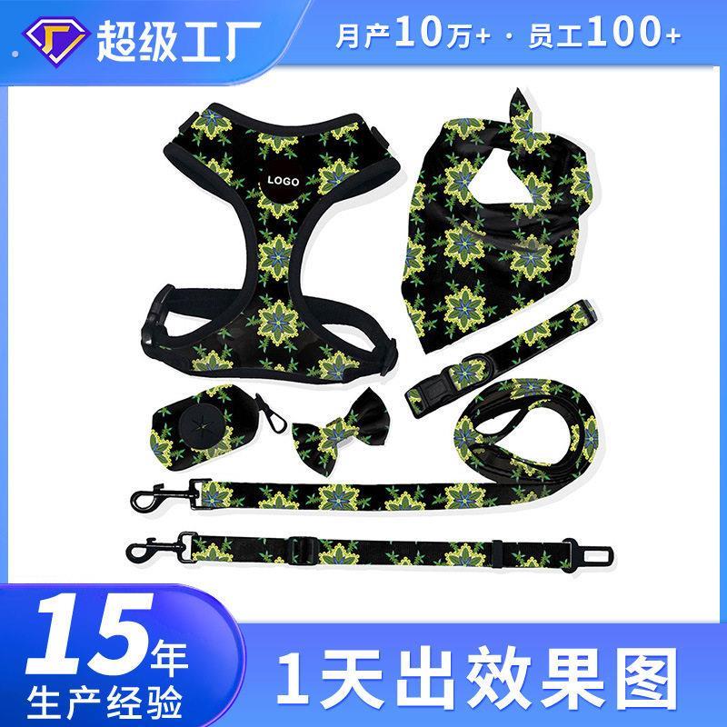 定制华松牵引绳套装跨境宠物牵引绳背心式狗狗通用胸背带遛狗项圈