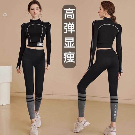 春夏季高级感运动套装女健身房专用带胸垫跑步瑜伽上衣长袖训练服