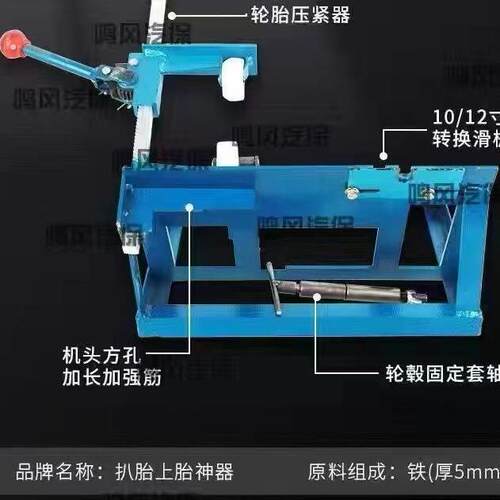真空胎电动车补胎拆装工具电车扒胎助手上胎神器扒胎装胎修车工具