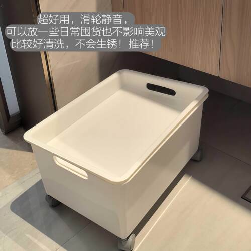 【家居好物】收纳筐可移动推车置物架浴室洗漱台脏衣服收纳袜子架