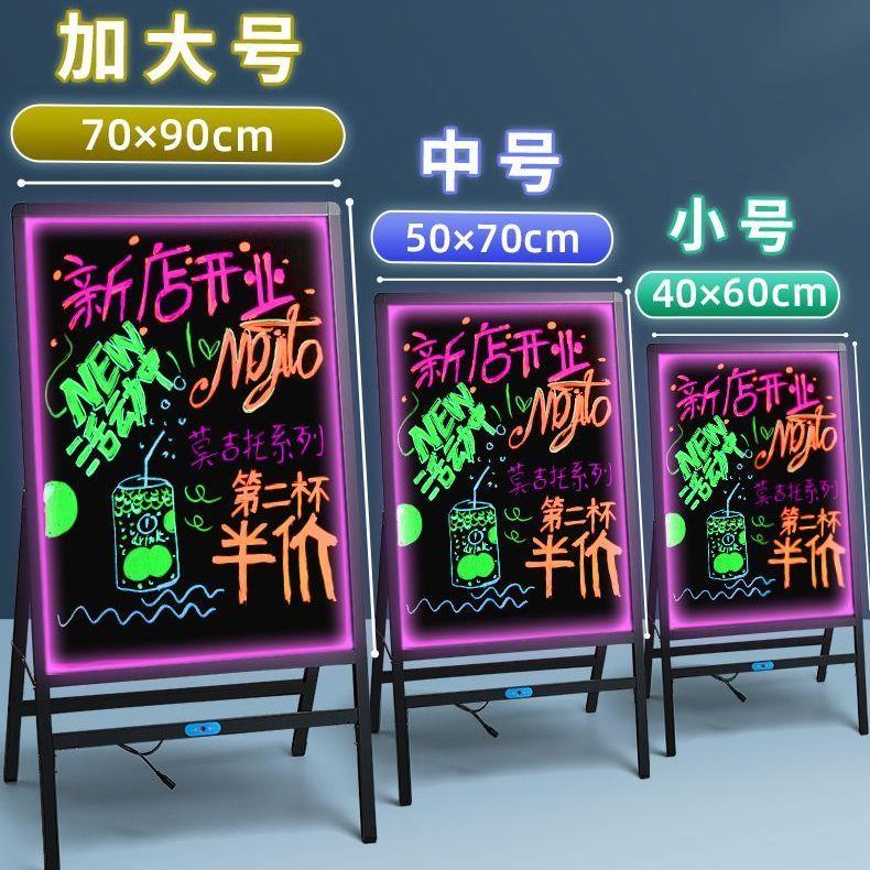 led发光小黑板荧光板广告板店铺商用摆摊电子广告牌手写发光灯牌