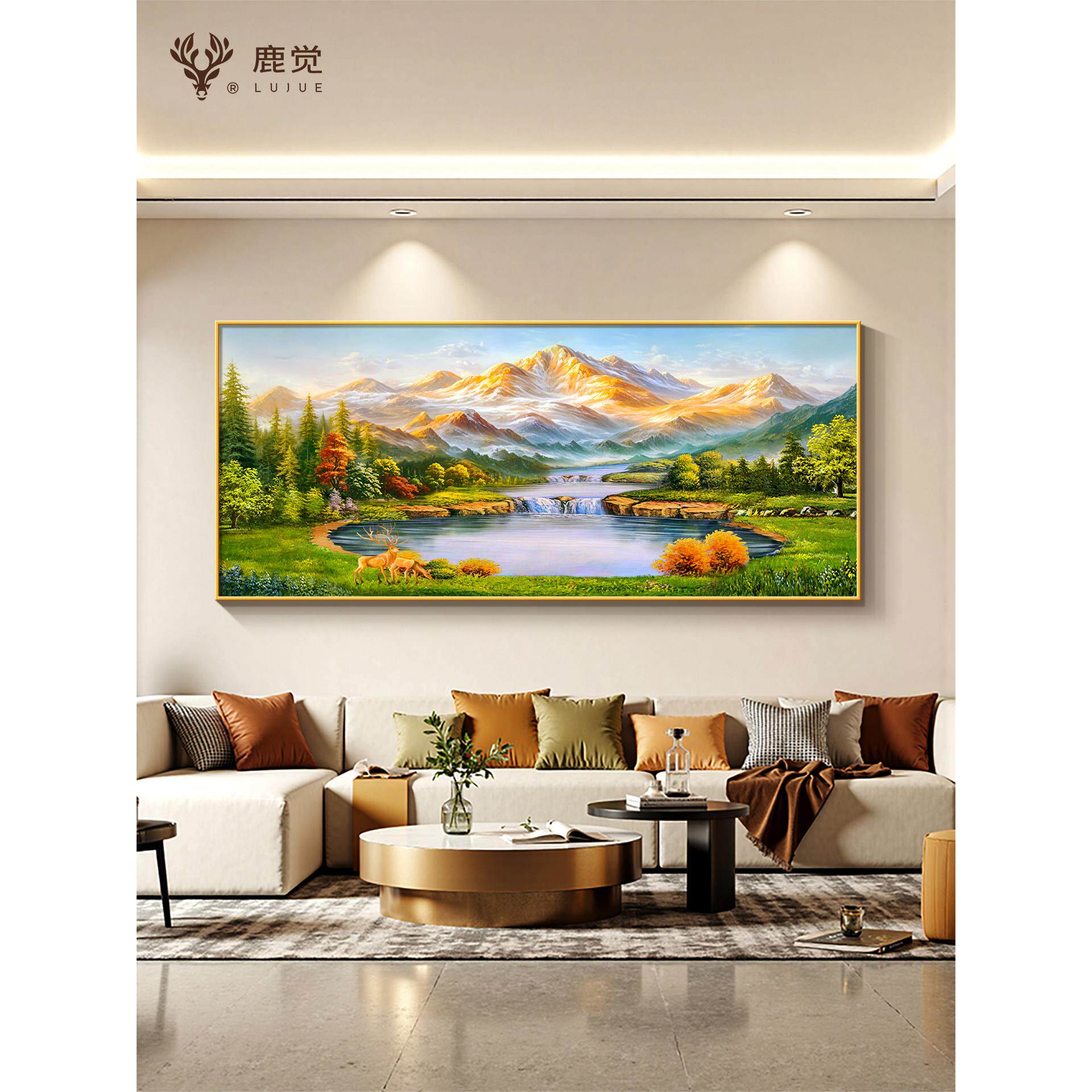 金山聚宝盆山水画客厅装饰画高端大气沙发后背景墙挂画聚财风景画