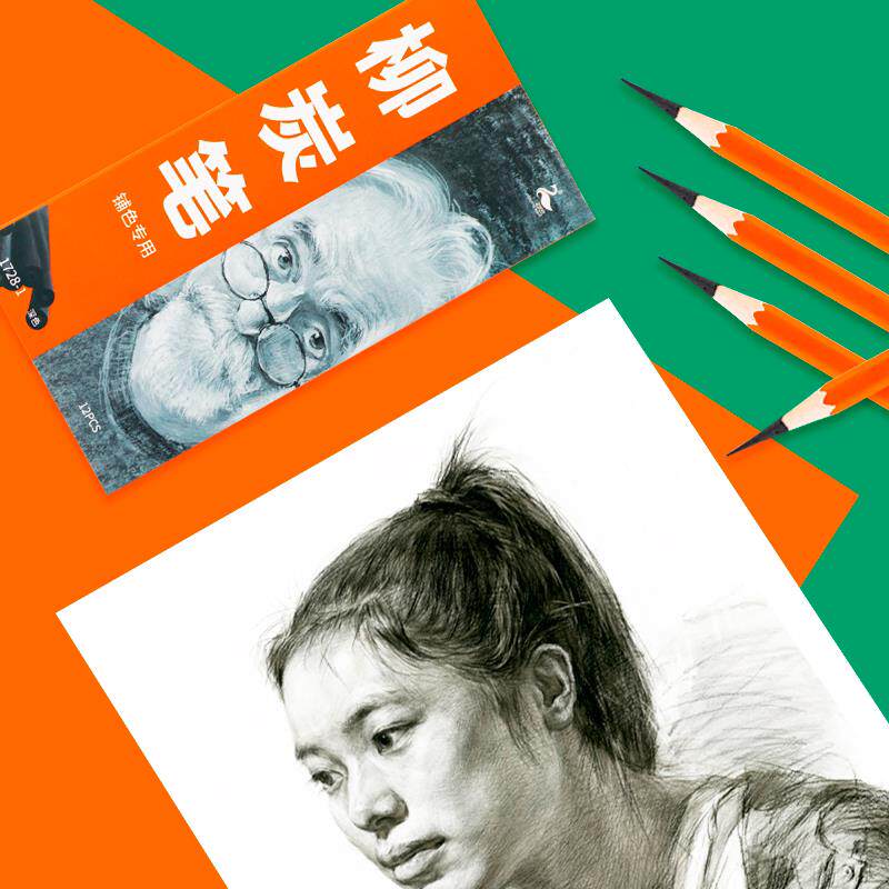 柳炭笔铺色用木炭条老美院美术生用素描炭精条软性木炭棒铺色用