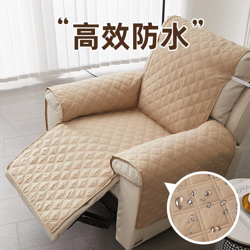 躺椅一体防水单人沙发套防尘可水洗防脏防猫爪按摩沙发垫保护套