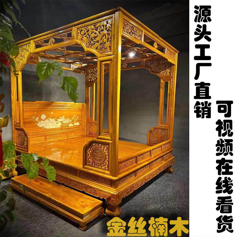 金丝楠木双人床高低床小叶桢楠架子床雕花满水波古典新中式实木