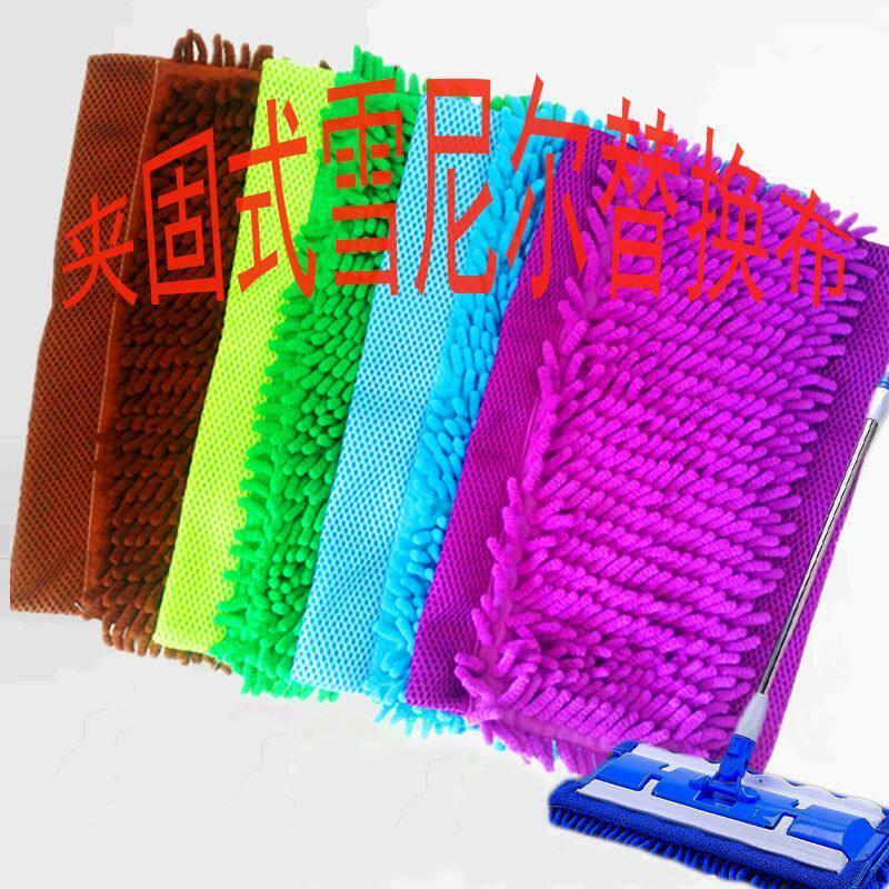 雪尼尔夹布拖布头擦地布抹布拖把替换布拖地布套地拖平板拖布吸水