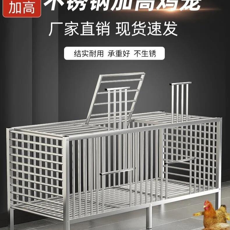 不锈钢鸡笼子家用养鸡养殖大号特大家庭室外鸽子笼不锈钢兔子笼