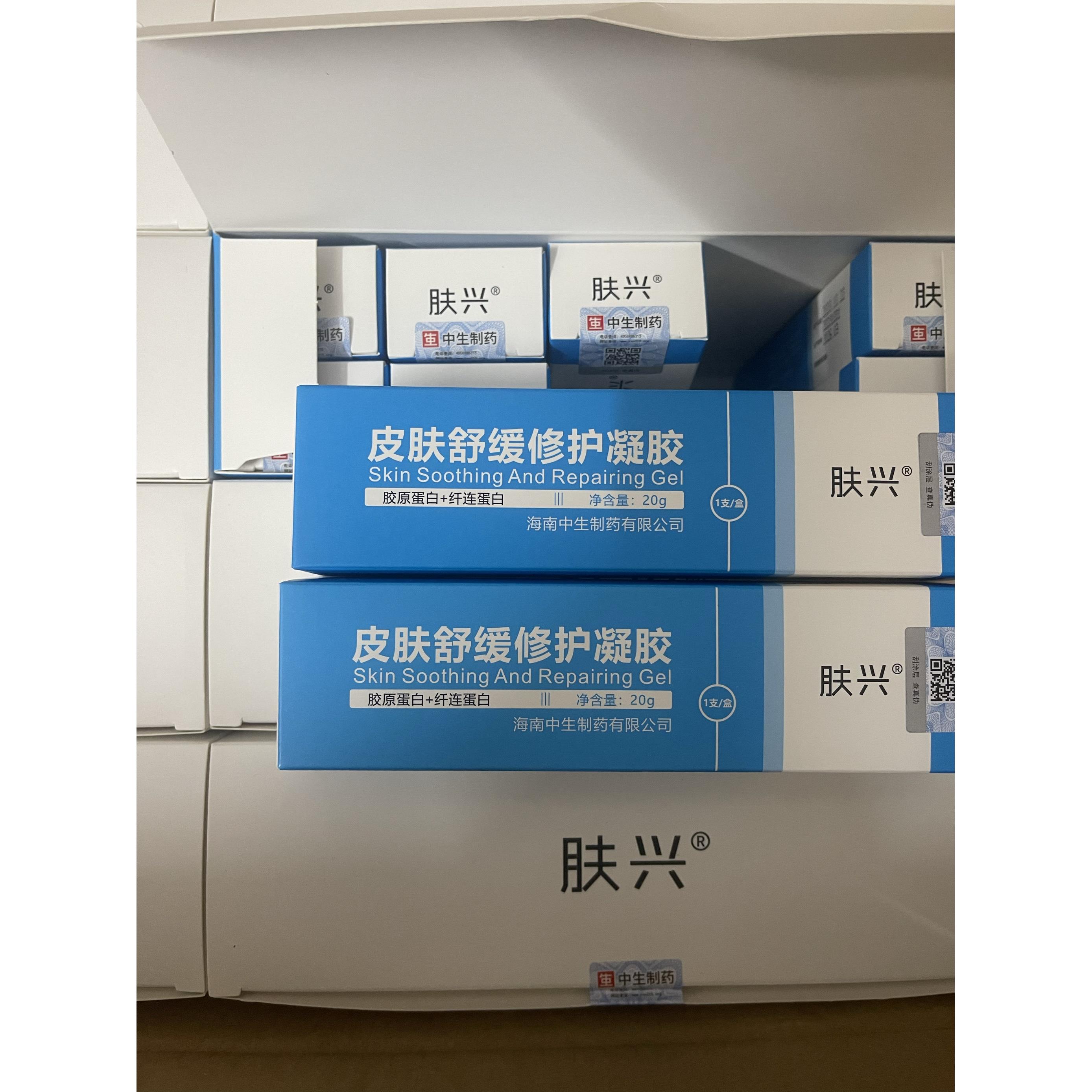 肤兴皮肤舒缓修护凝胶美容专案激光术后增厚角质屏障敏感肌退红