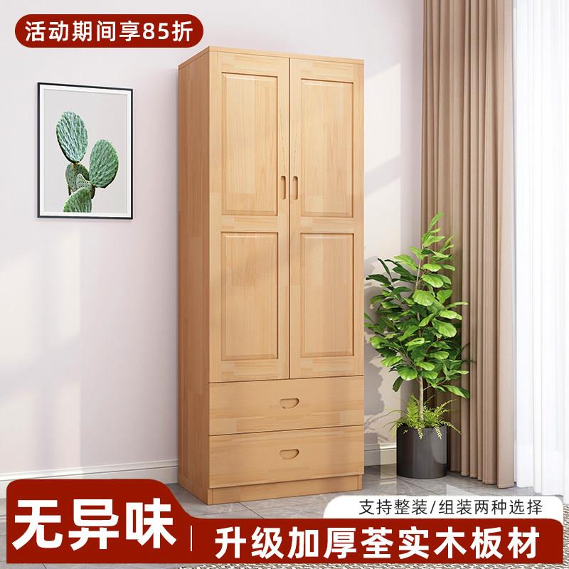 全实木衣柜原木家用卧室出租房简约小户型定制松木儿童小衣柜衣橱