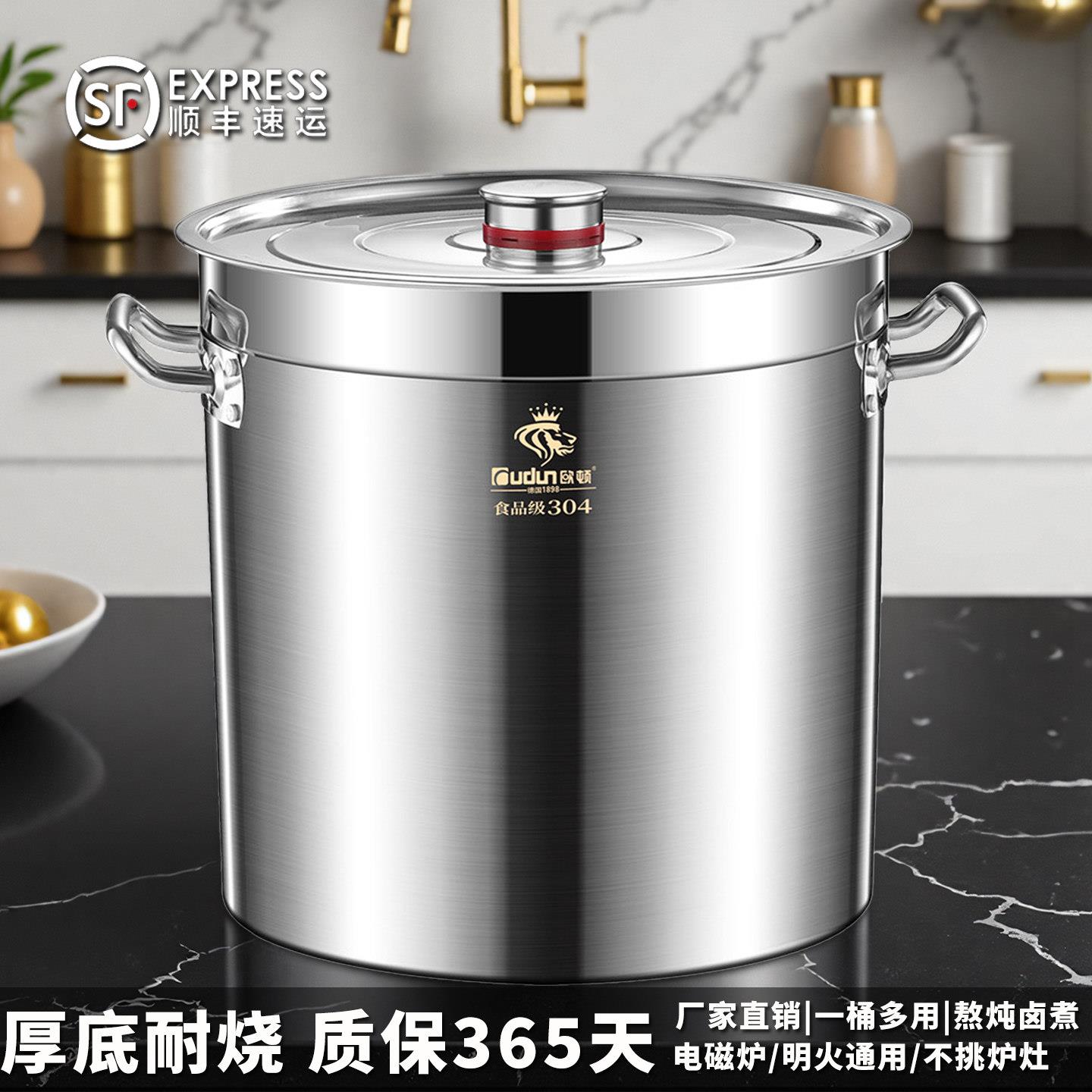 欧顿特厚食品级304不锈钢高锅商用家用卤肉电磁炉专用复合底汤锅