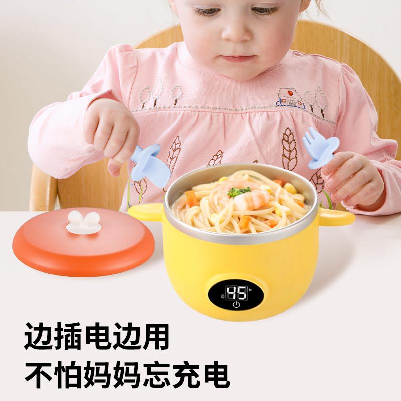 skuld时蔻智能儿童恒温辅食碗婴儿保温电子充电餐盘宝宝专用加热
