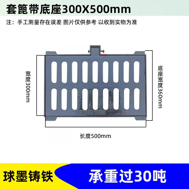 下水道铸铁水沟盖板排水地沟雨水篦子格栅漏水槽盖明沟井盖长方形