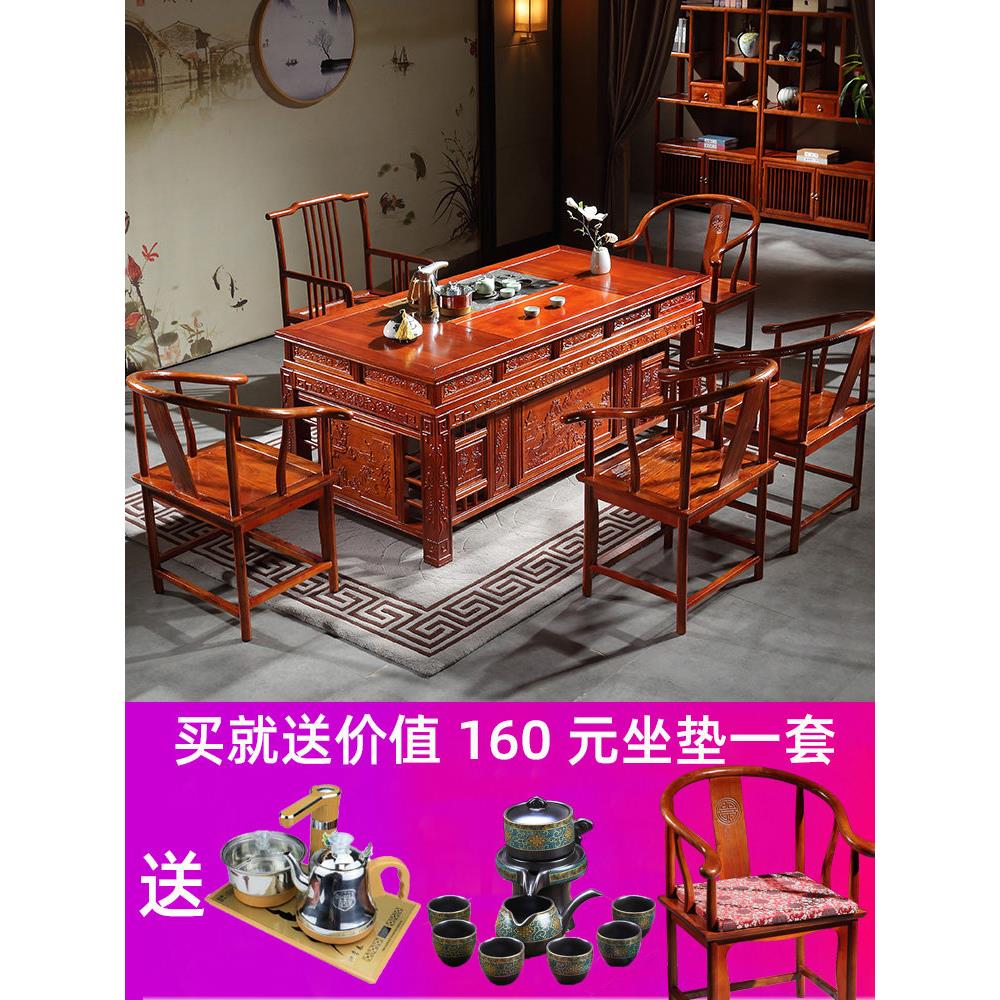 实木茶几和椅子组合红木功夫茶几中式客厅古董红木茶几茶具套装一