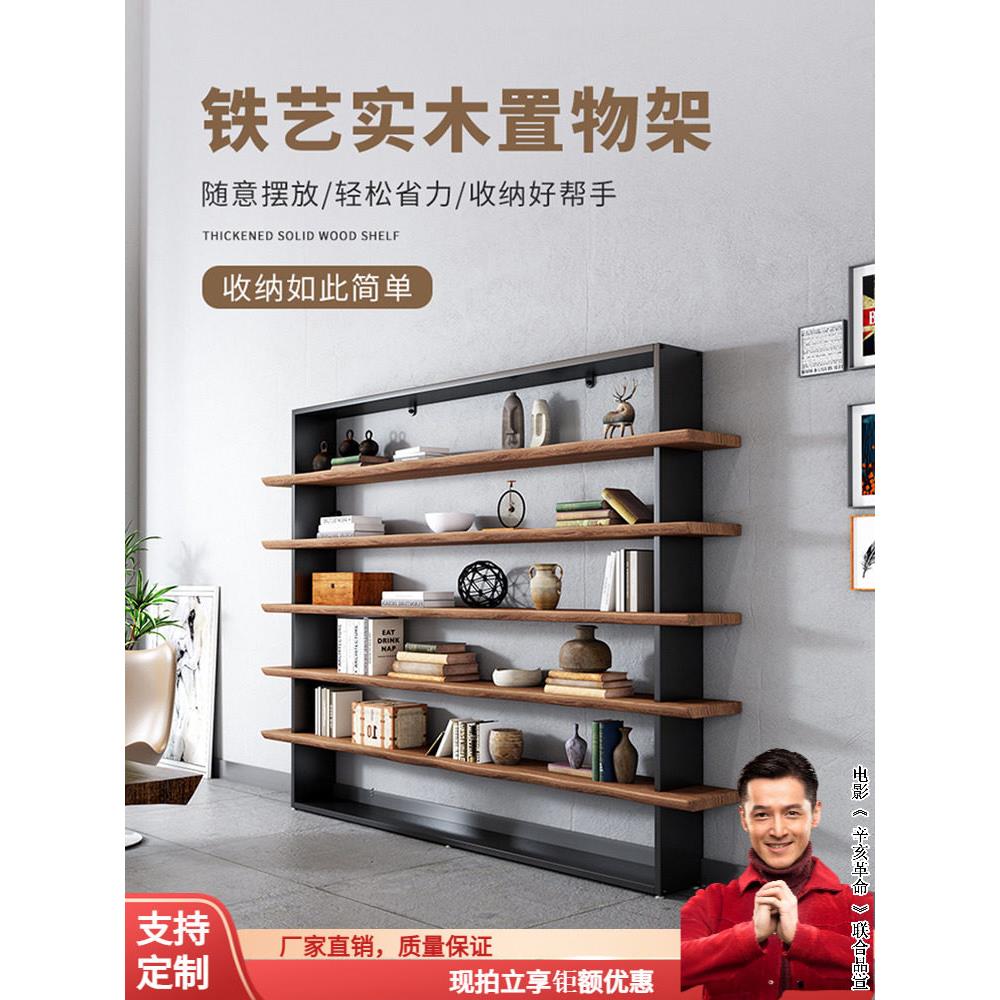 loft工业风铁艺实木隔板书架置物架落地客厅办公室收纳架展示书柜