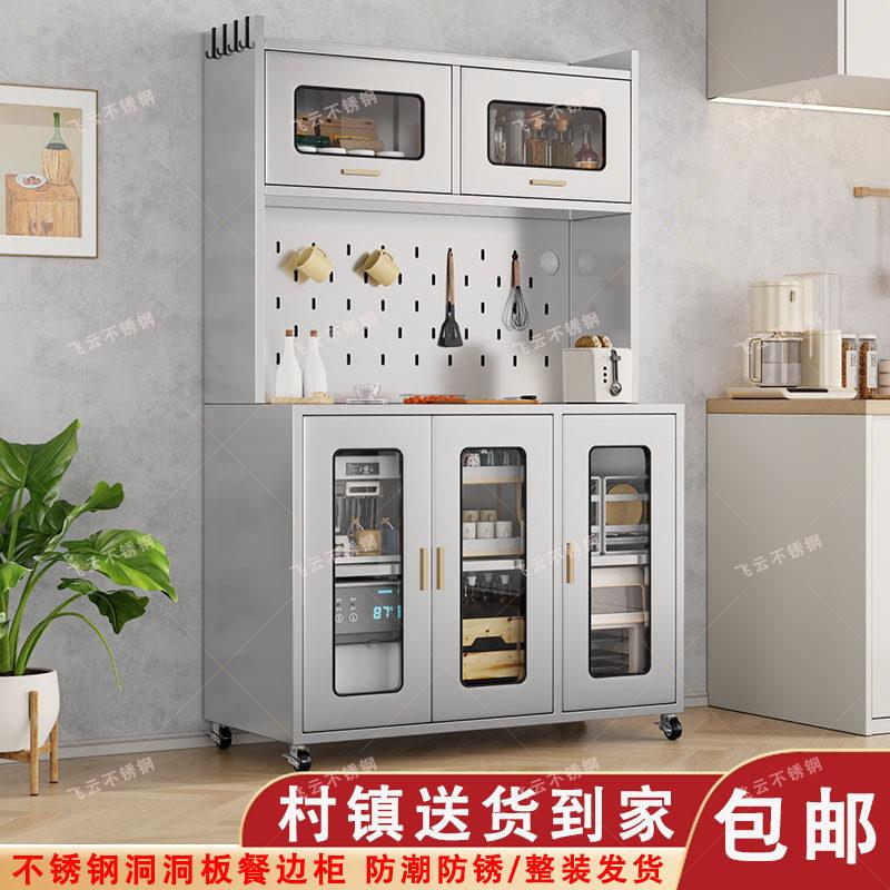 不锈钢餐边柜带轮上翻门厨房橱柜母婴备餐台喂养台洞洞板送货上门