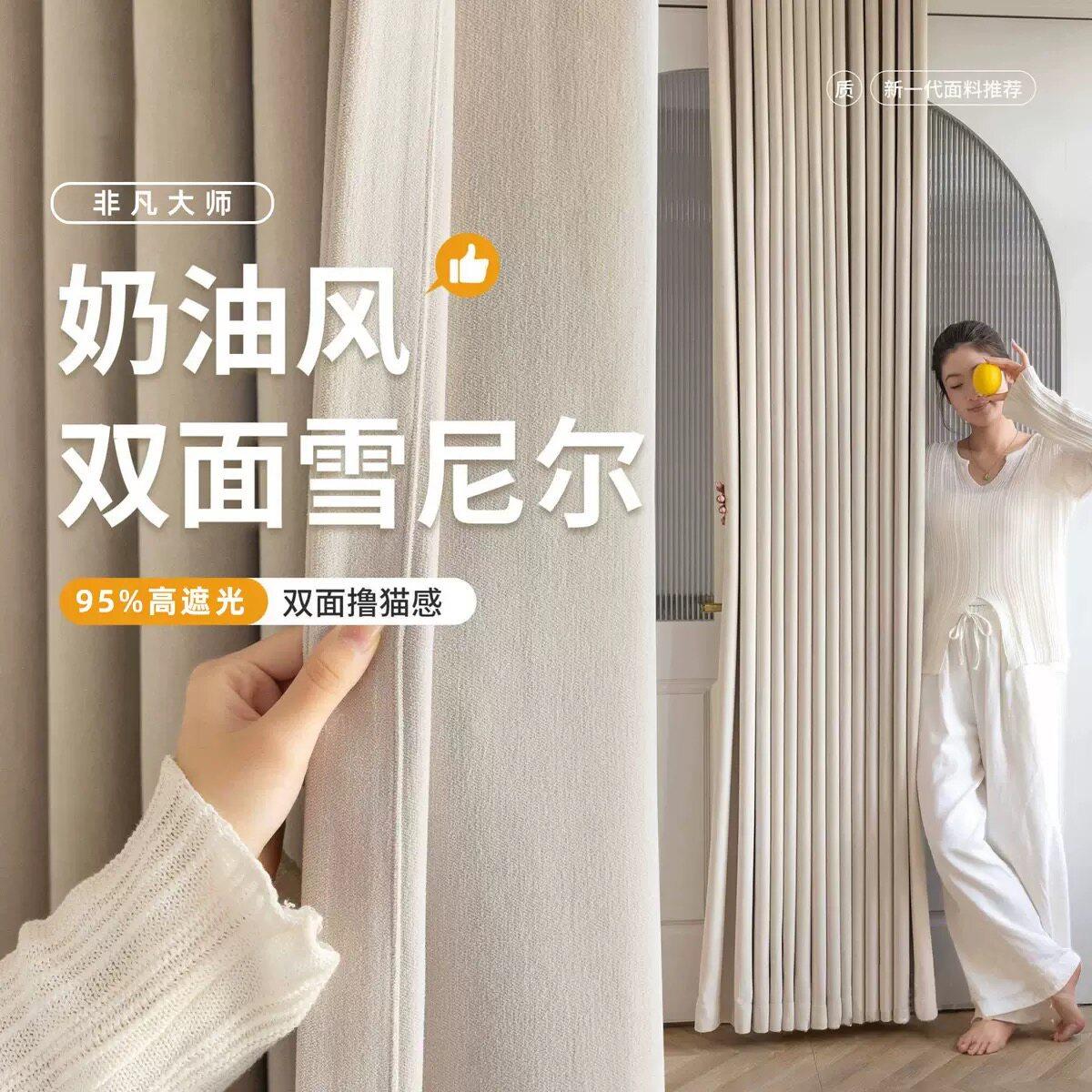 现代简约遮光窗帘 全遮光棉质定制 支持智能操控办公室医疗场所适