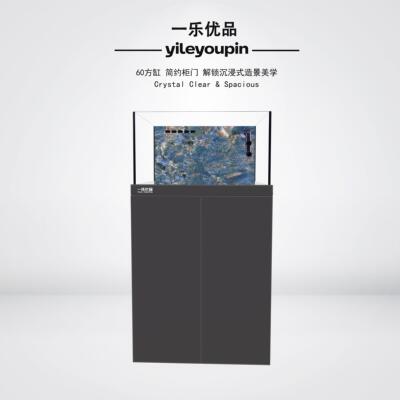 一乐优品2025新款简约铝合金柜门款金鱼缸80兰寿缸60方缸70底滤缸