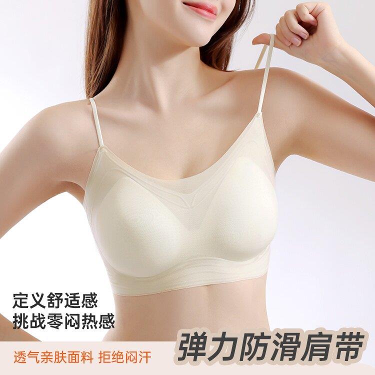 奶皮冰丝超薄无痕内衣女夏季无钢圈背心式美背凉感透气细肩带文胸