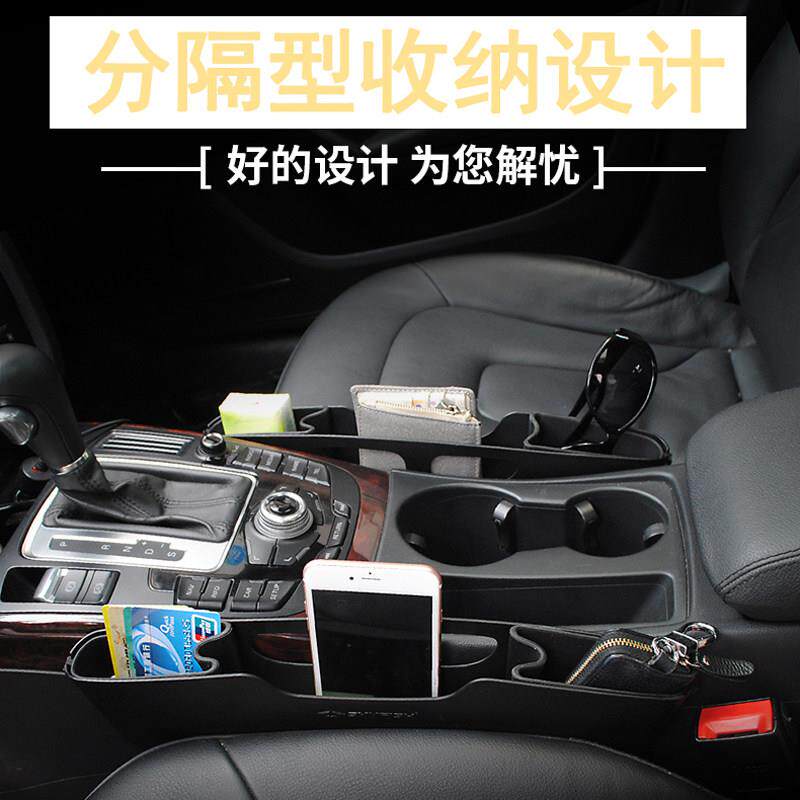 车用座椅缝隙储物盒创意车载椅背垃圾挂袋置物盒汽车夹缝收纳盒