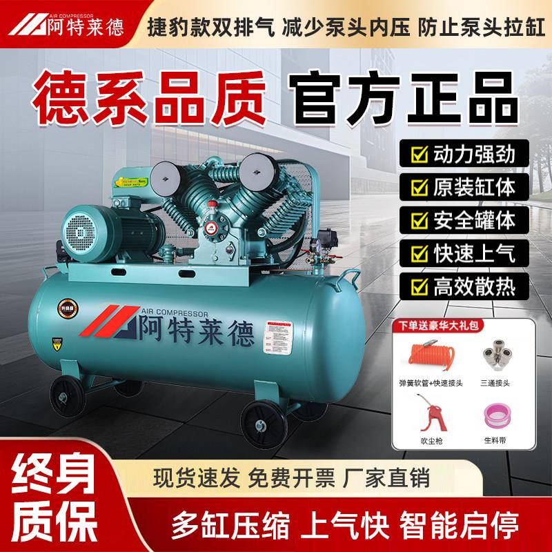 捷豹空压机工业级高压气泵空气压缩机220v380v双缸活塞气泵活塞式