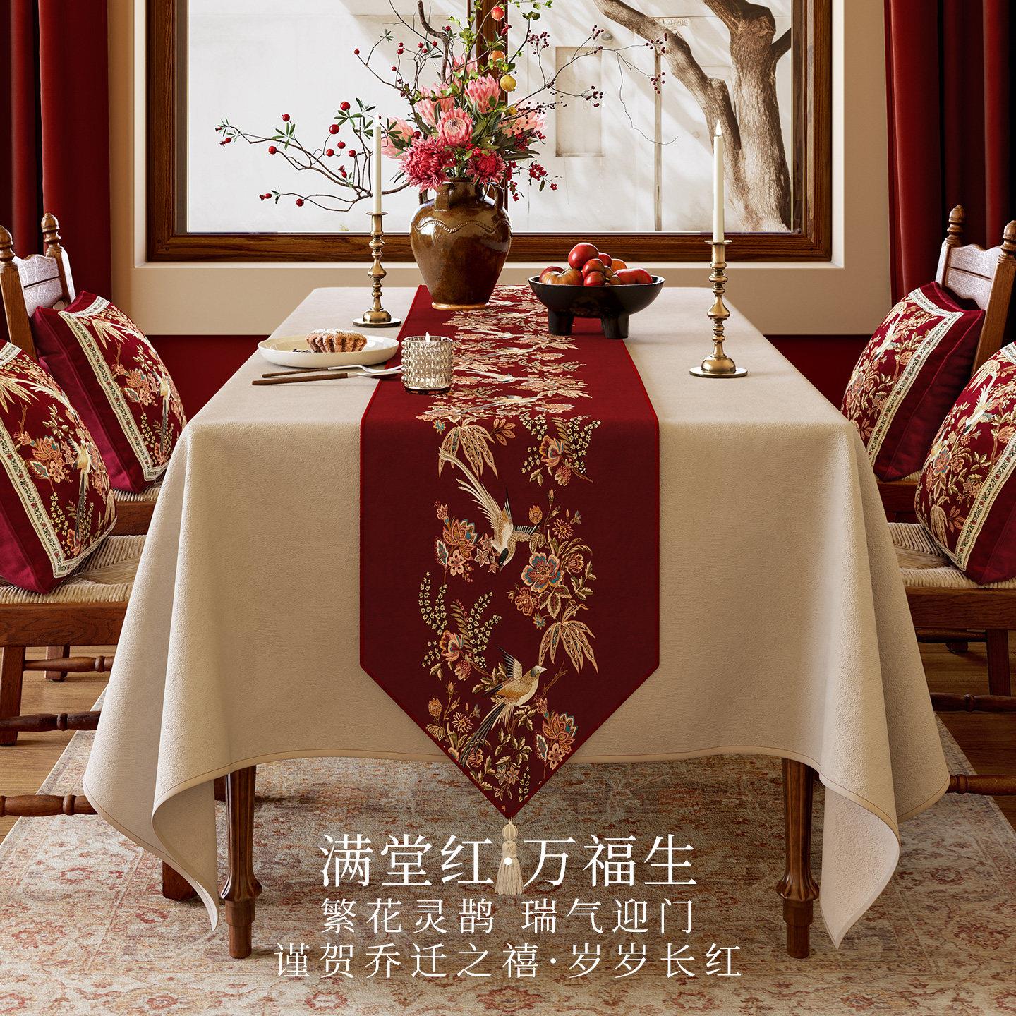 春和锦明新中式红色复古桌旗轻奢高端结婚喜庆茶几茶桌长条餐桌布