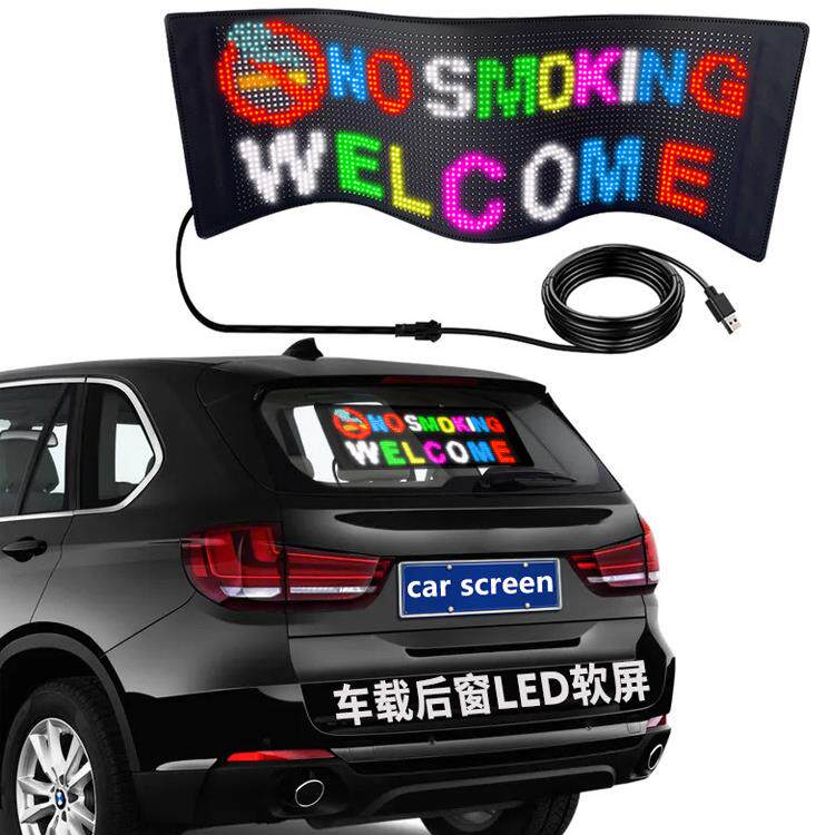 车载柔性LED显示屏车后窗超薄滚动字幕广告屏软屏gif动态表情灯