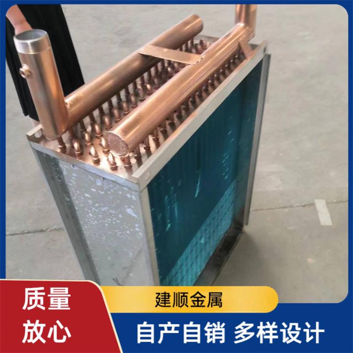 空调盘管换热器冷却塔冷却水循环散热片蒸发器翅片式冷凝器铝排铜