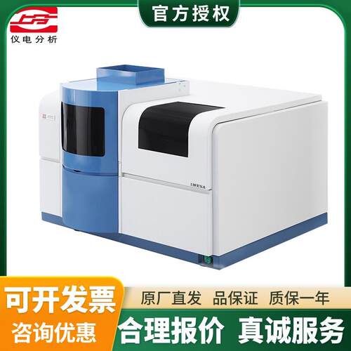 上海精科仪电上分AA320N/4510F/4530F原子吸收分光光度计重金属