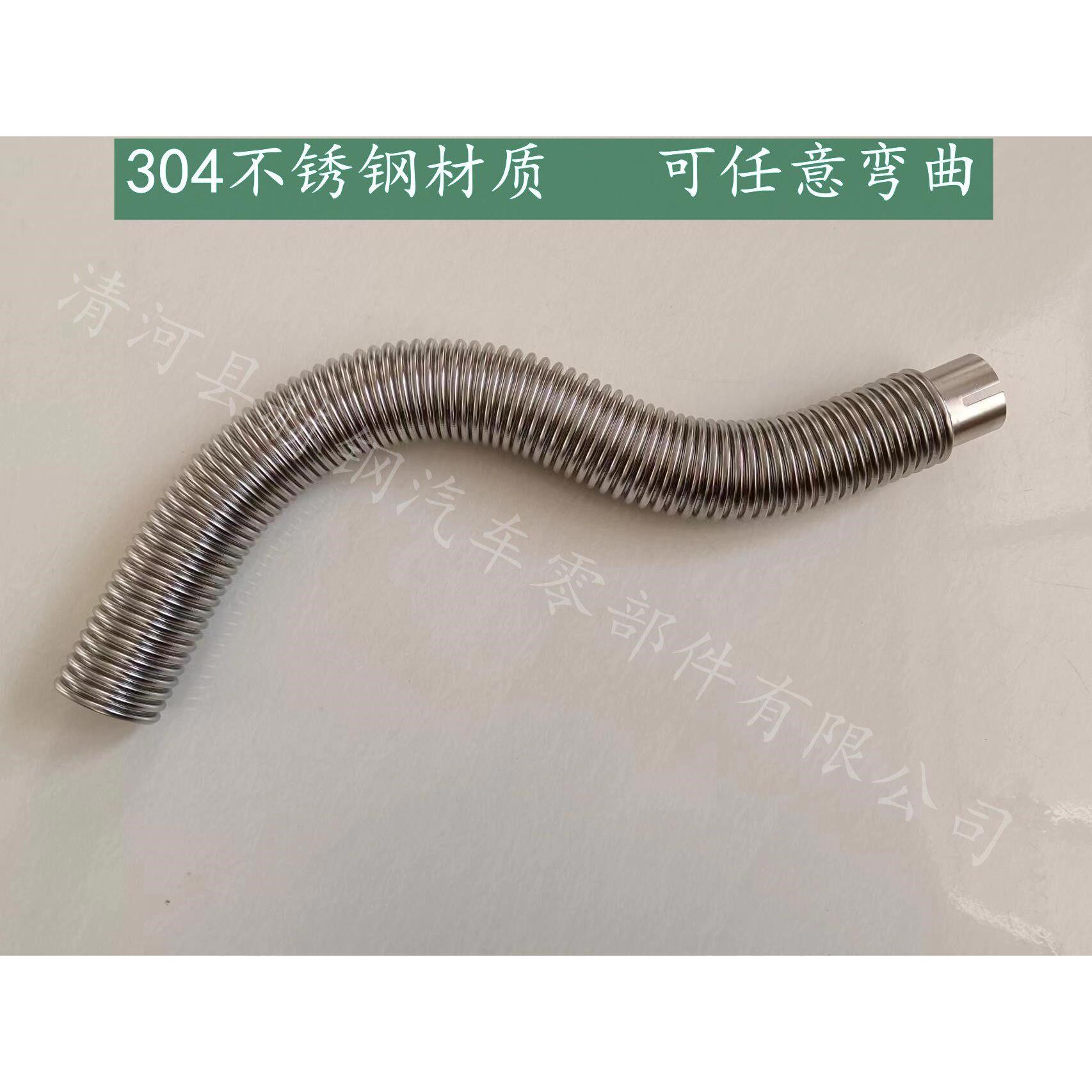 不锈钢波纹管柴暖加热器发电机引擎废气排气管弯头排烟管加长