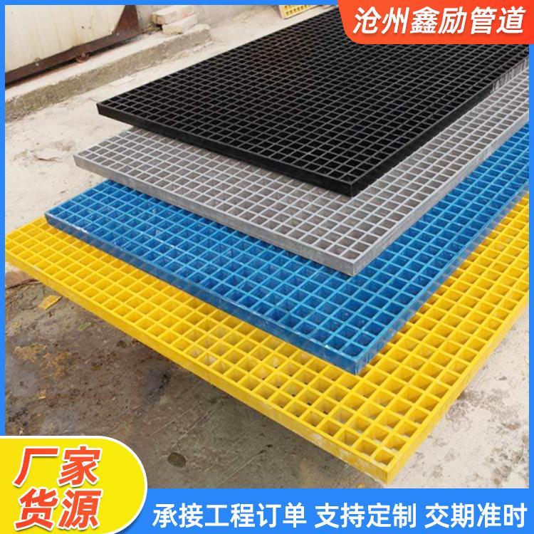 花纹盖板玻璃纤维格栅钢塑料排水篦子洗车房店耐磨拼接格栅泳池格