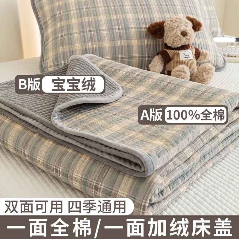 床盖冬季加厚牛奶绒夹棉防滑床盖2024新款塌塌米秋冬高密床盖单件