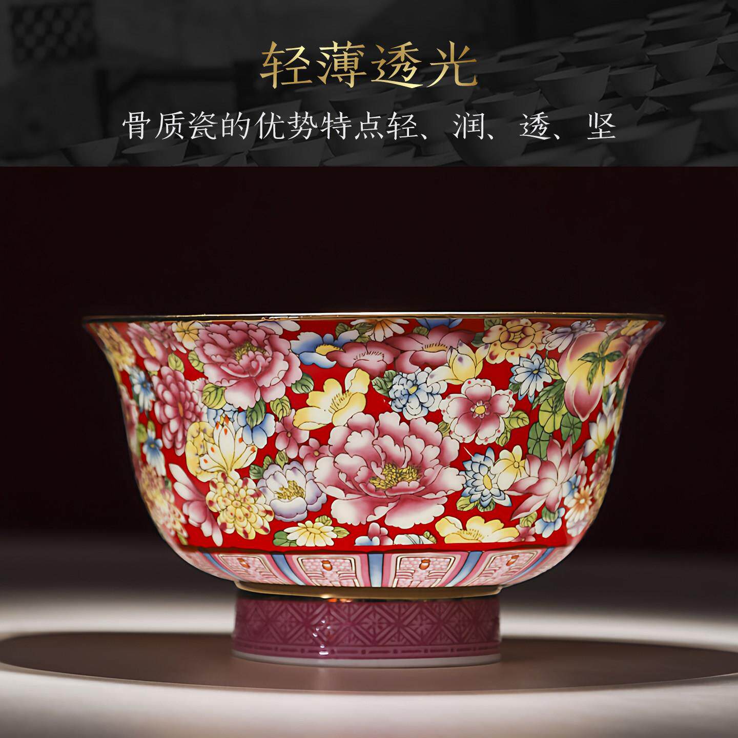 景德镇陶瓷餐具珐琅彩万花石榴碗高档骨瓷饭碗家用个人专用吃饭碗