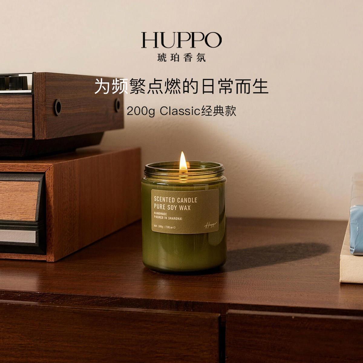 HUPPO佛手柑玉龙茶高级清新花香木质调手工大豆香薰蜡烛200g大瓶