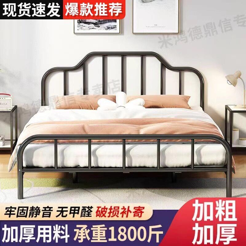 欧式铁艺床简约现代北欧铁架床1.5单人1.8双人床加固加厚家用铁床