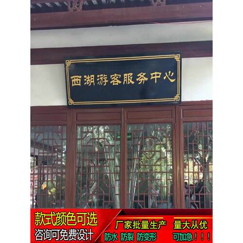 实木牌匾定做店铺门头木质招牌彷古对联木牌木雕木匾开业匾额刻字