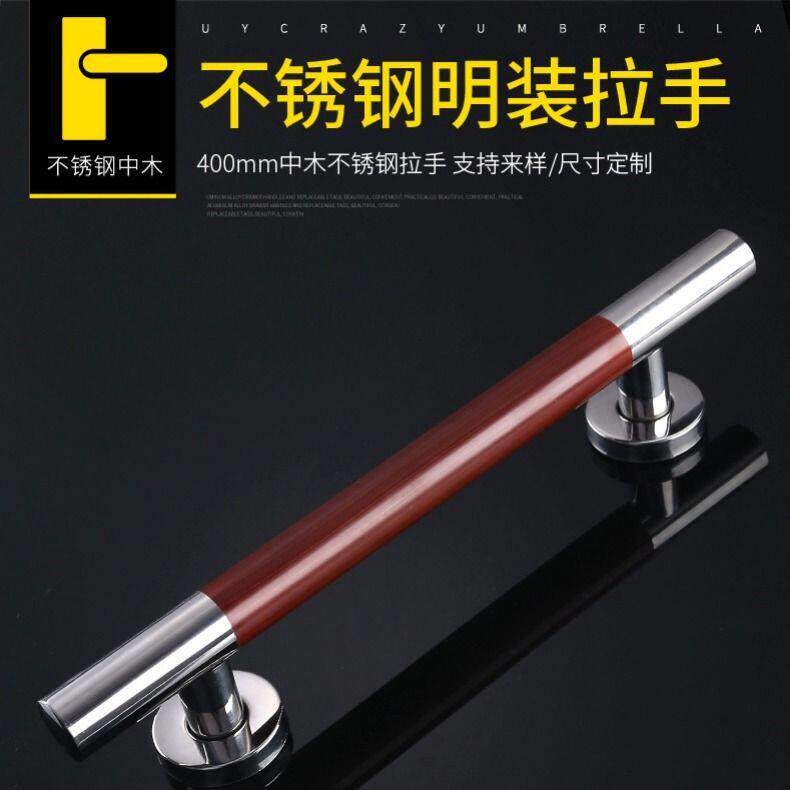门把手手柄断了不锈钢明装拉手双开木门简约把手老式防盗门大门铁